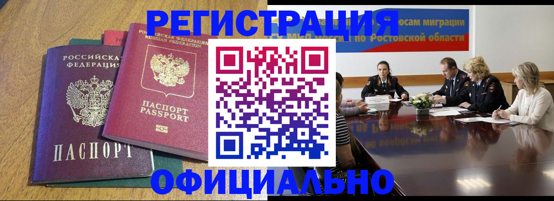 прописка поиск в Сосновке