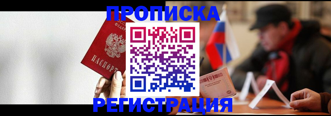 регистрация для дет. сада в Сосновке